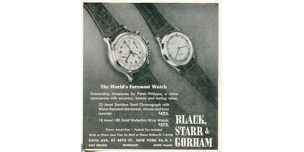 US retailers advertisement, 1950s
